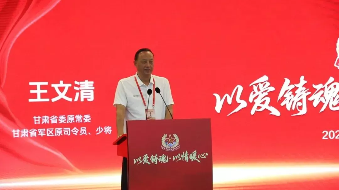 “以爱铸魂·以情暖心”社会化拥军创新发展座谈会在京举行(图14)