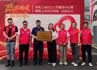 拥军爱警万里行走进重庆(图1)
