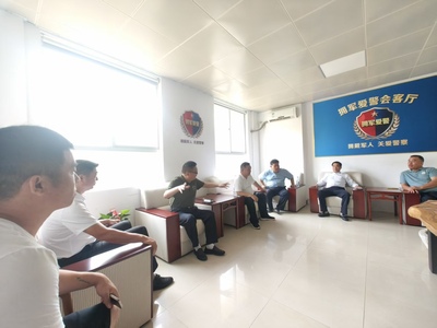 王守友会长一行到访海南省社工联拥军爱警专委会调研座谈(图2) 王守友会长一行到访海南省社工联拥军爱警专委会调研座谈(图2)