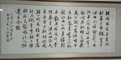 戎装藏风骨 翰墨润初心(图2) 戎装藏风骨 翰墨润初心(图2)