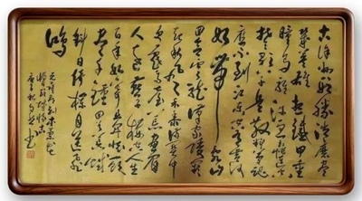戎装藏风骨 翰墨润初心(图3) 戎装藏风骨 翰墨润初心(图3)