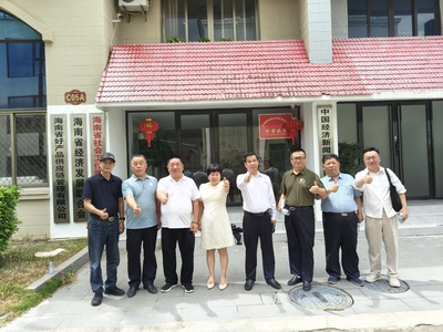 王守友会长一行到访海南省社工联拥军爱警专委会调研座谈(图4) 王守友会长一行到访海南省社工联拥军爱警专委会调研座谈(图4)
