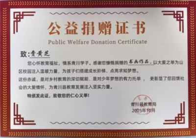国学赋能企业，文化助力发展(图9)