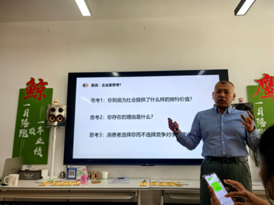 国学赋能企业，文化助力发展 费黄芝公益书法沙龙在北京国贸举办