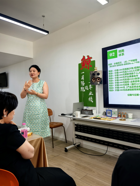 国学赋能企业，文化助力发展(图2)