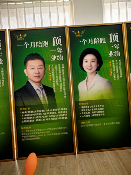 国学赋能企业，文化助力发展(图3)