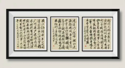 笔墨凝情，诗韵流芳——夏国军诗词行书作品赏析(图4)
