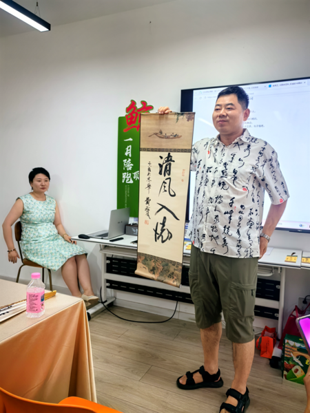 国学赋能企业，文化助力发展(图5)