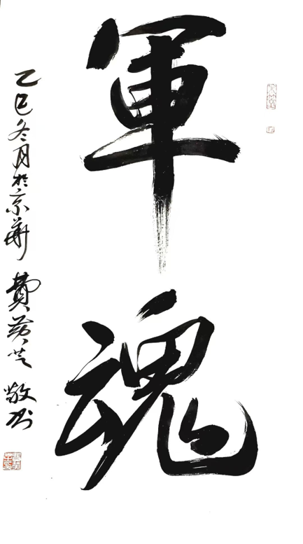 国学赋能企业，文化助力发展(图6)